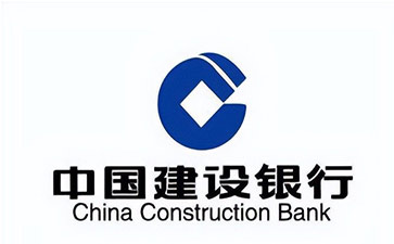 鼓楼建设银行信用贷款需要什么条件？建行信贷办理流程和注意事项！
