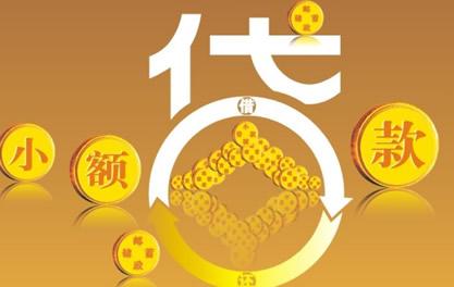鼓楼万达贷近期审核好通过？提交放款多久能到账？