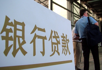 鼓楼个人信用贷款额度能贷多少？主要看什么方面？
